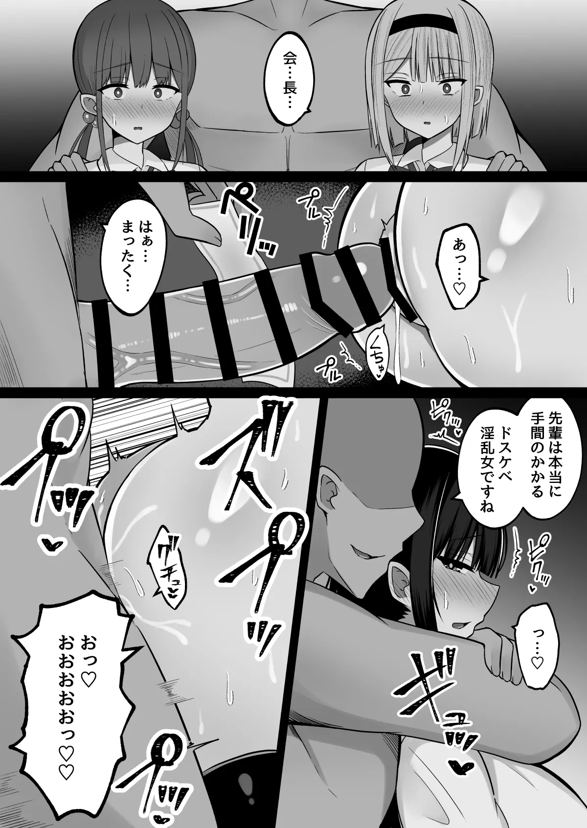 หน้า 41