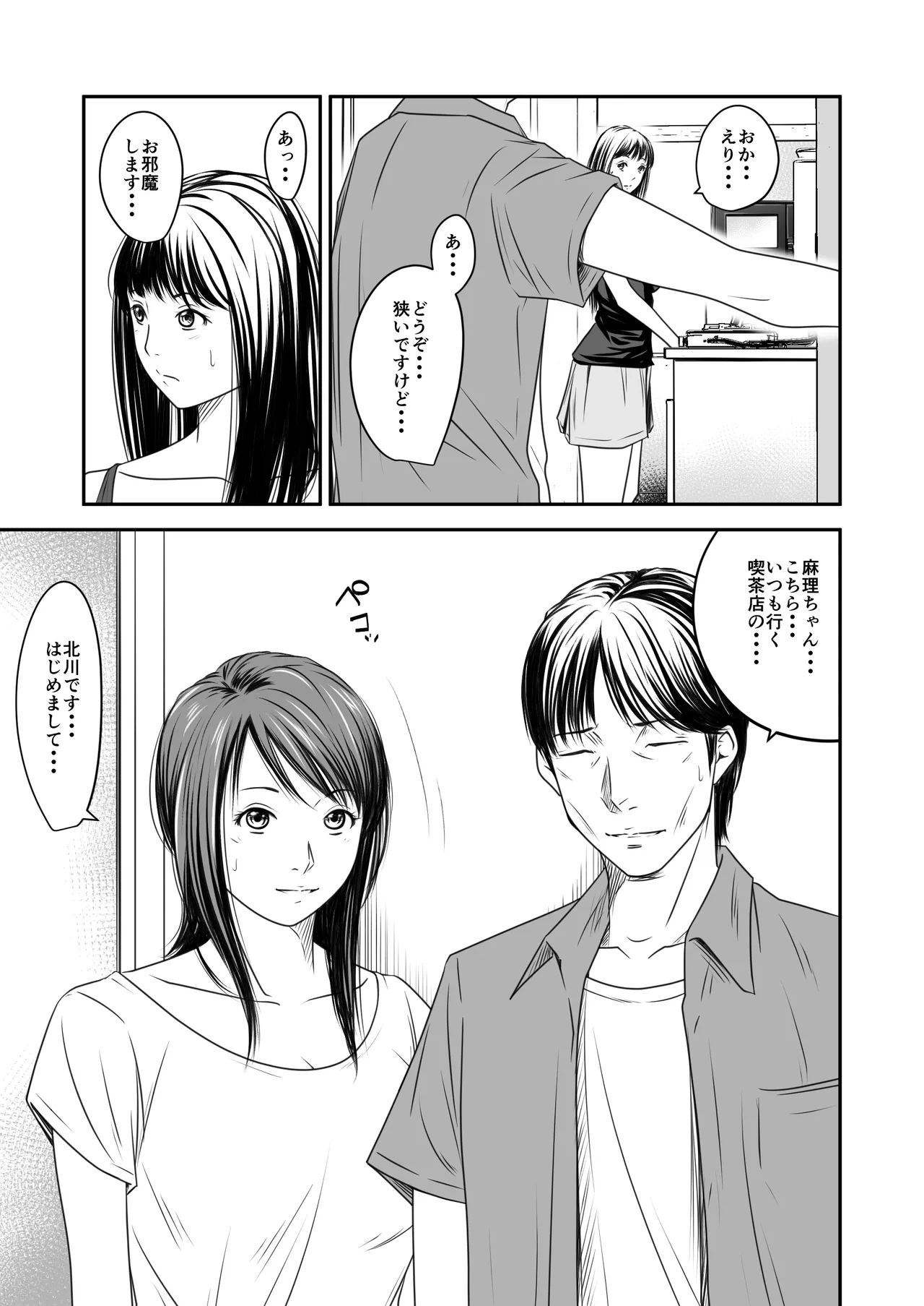 หน้า 5