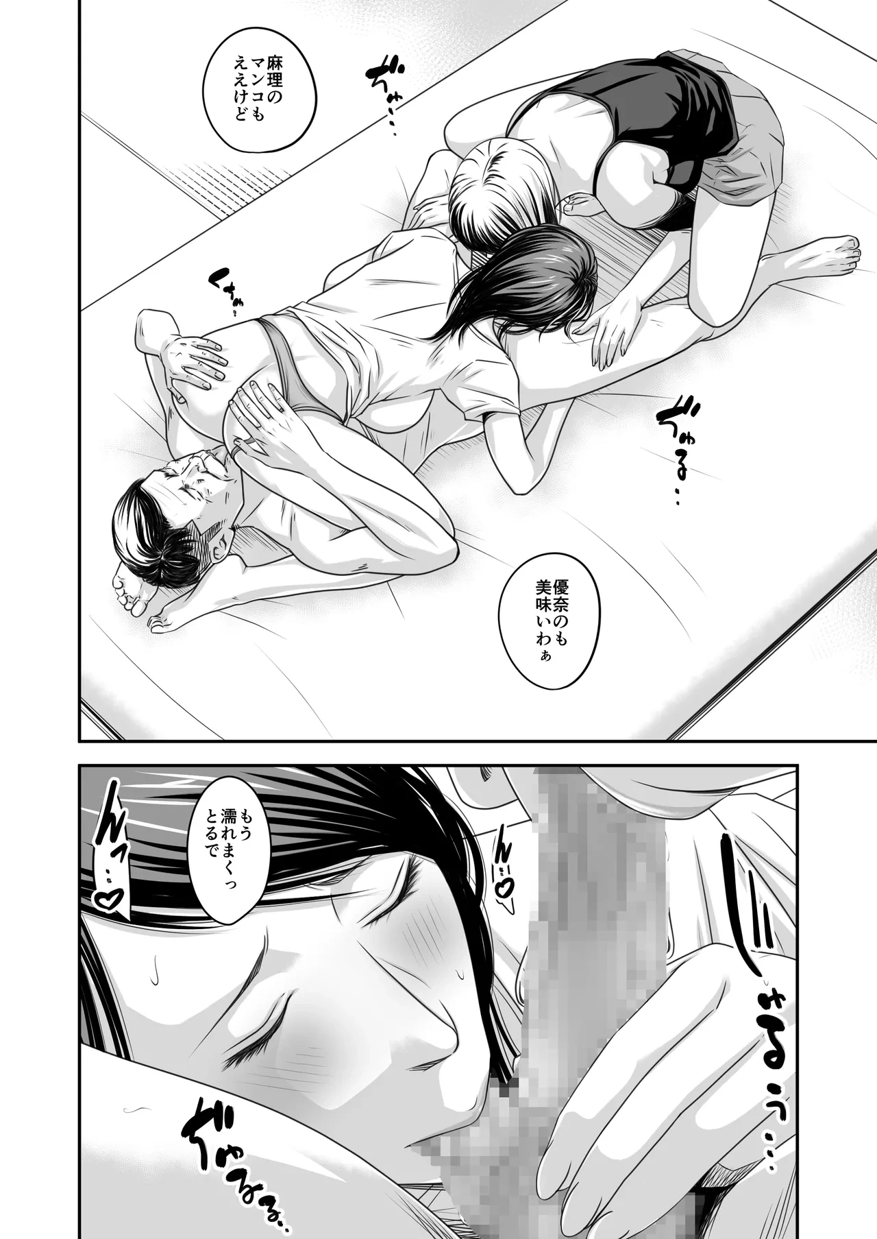 หน้า 18