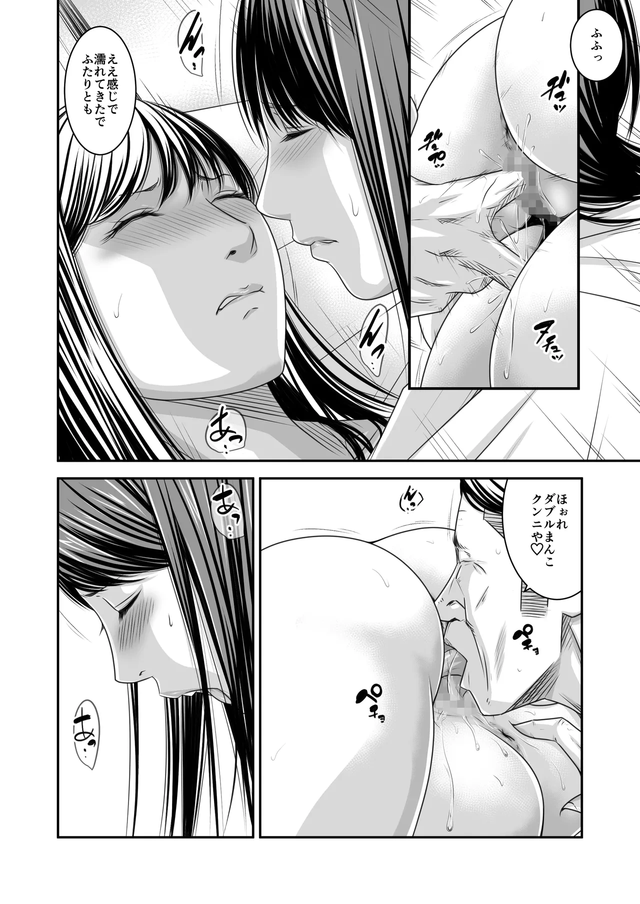 หน้า 24