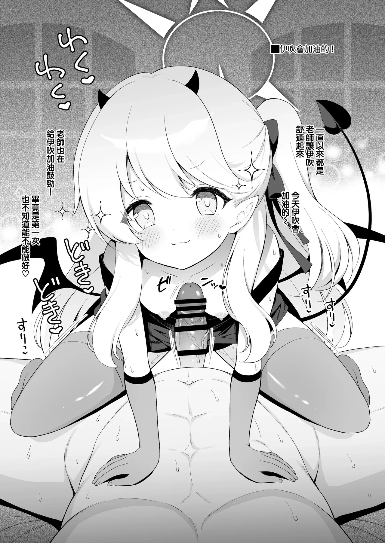 หน้า 17