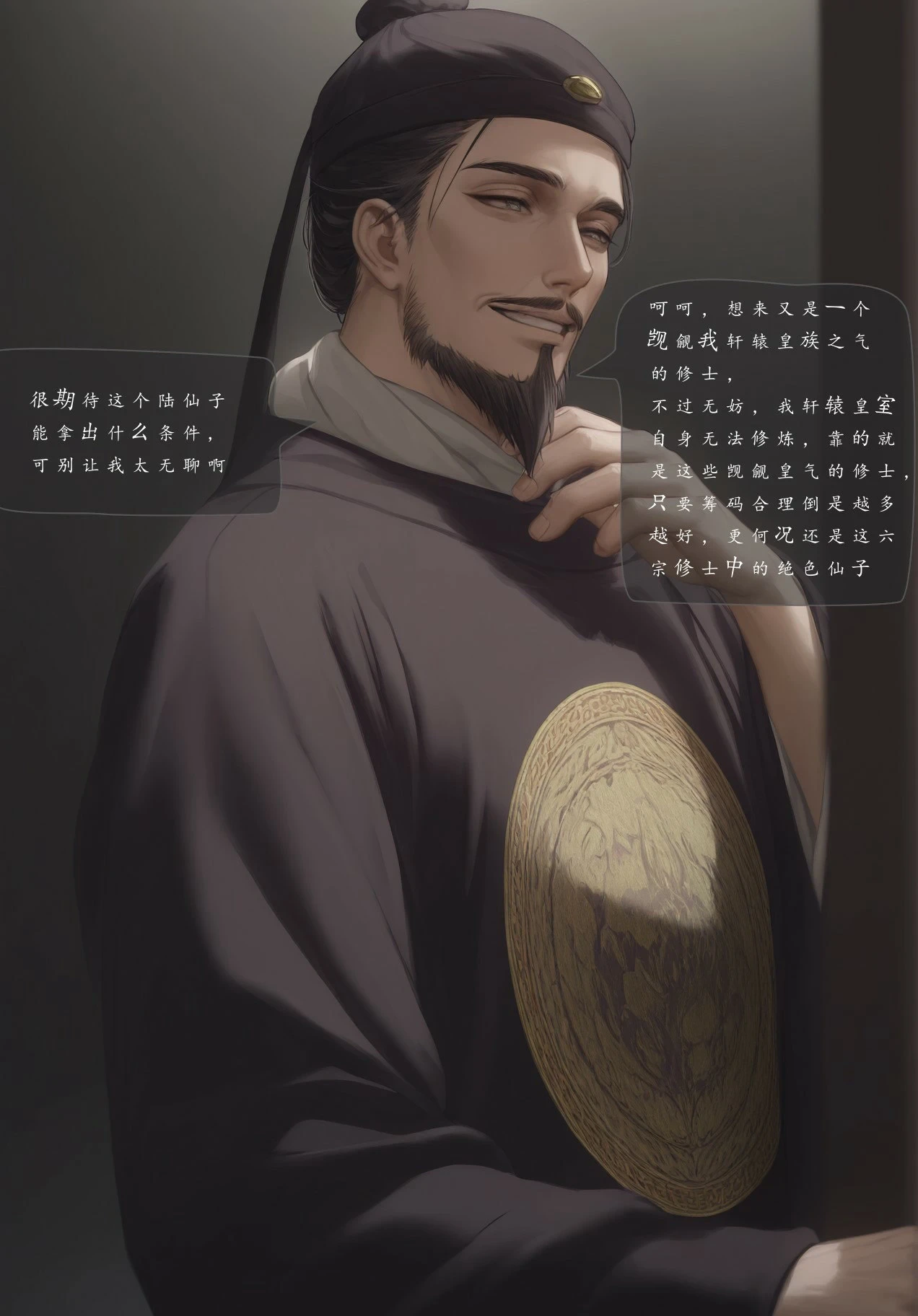 หน้า 14