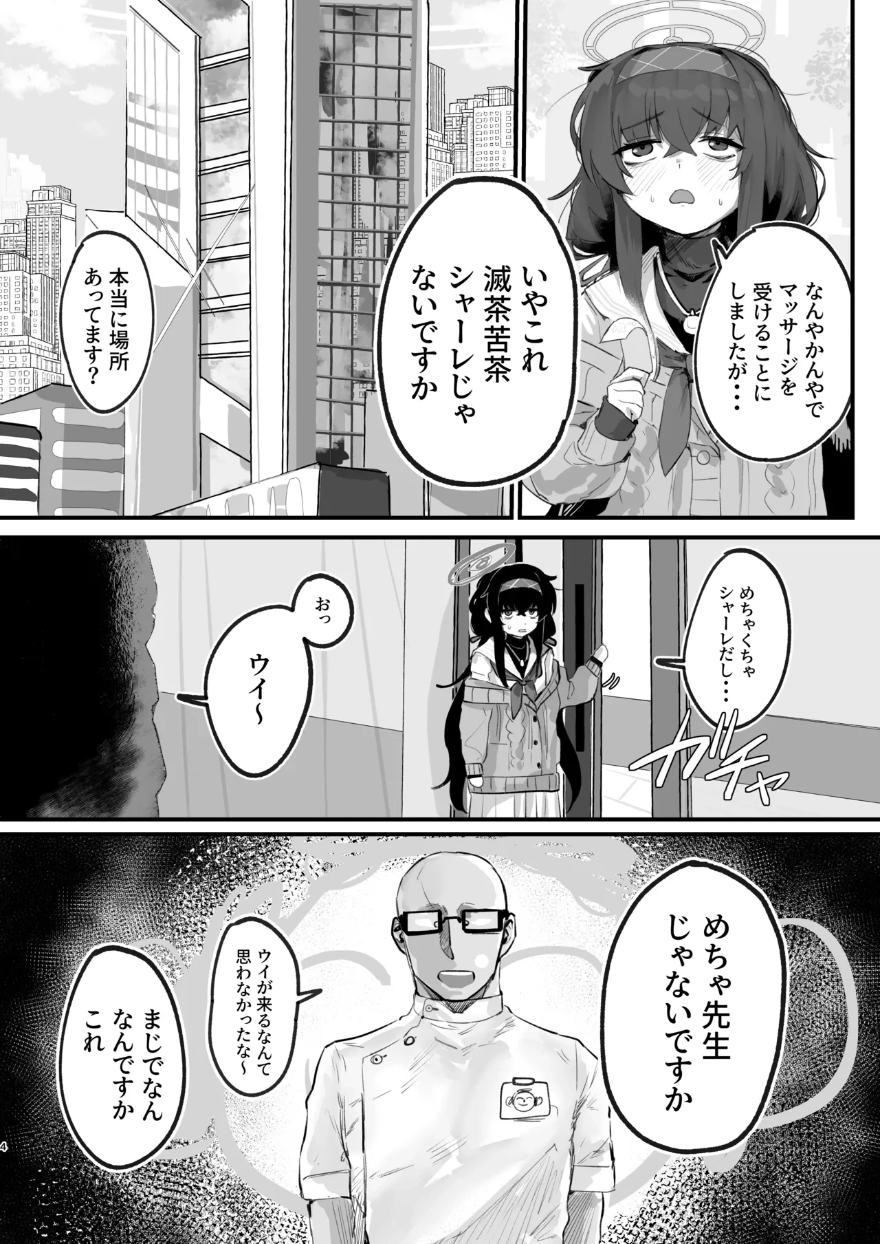 หน้า 4