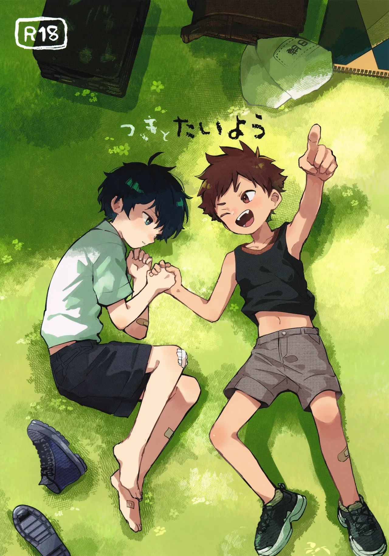 (JKet 7) [bouya-san (baby stick)] Tsuki to Taiyou | The moon and the sun [English]