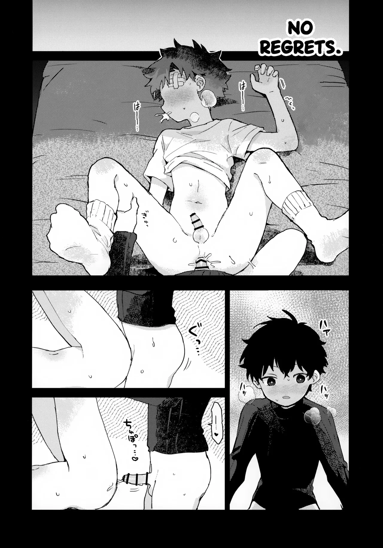 หน้า 25