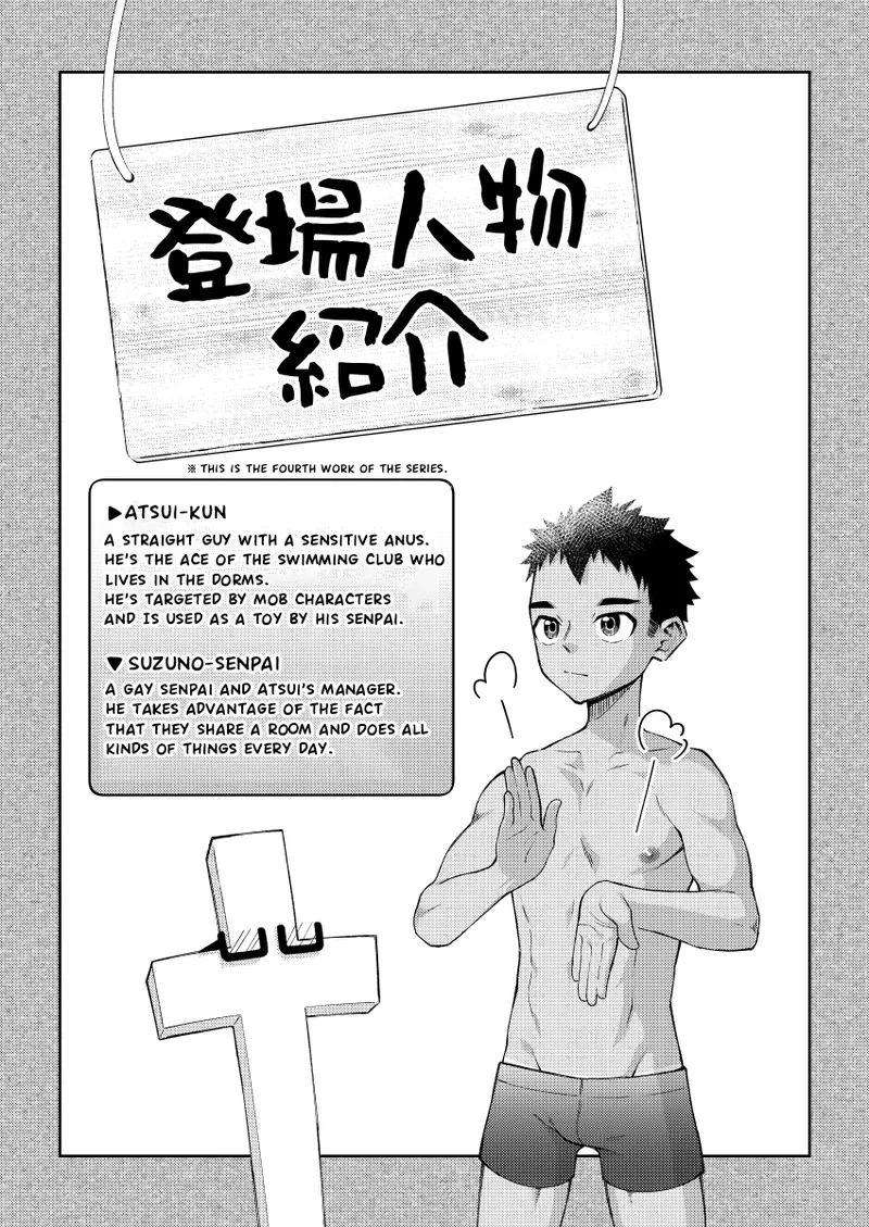 หน้า 3