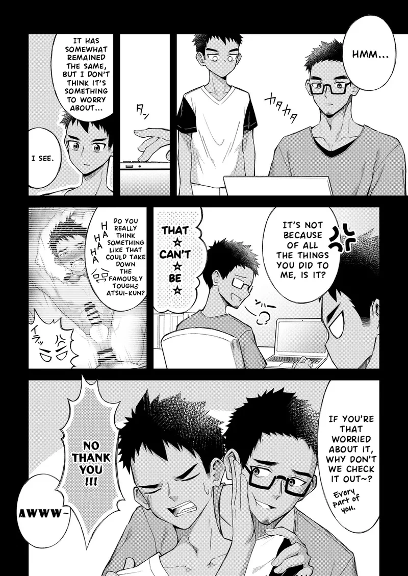 หน้า 5