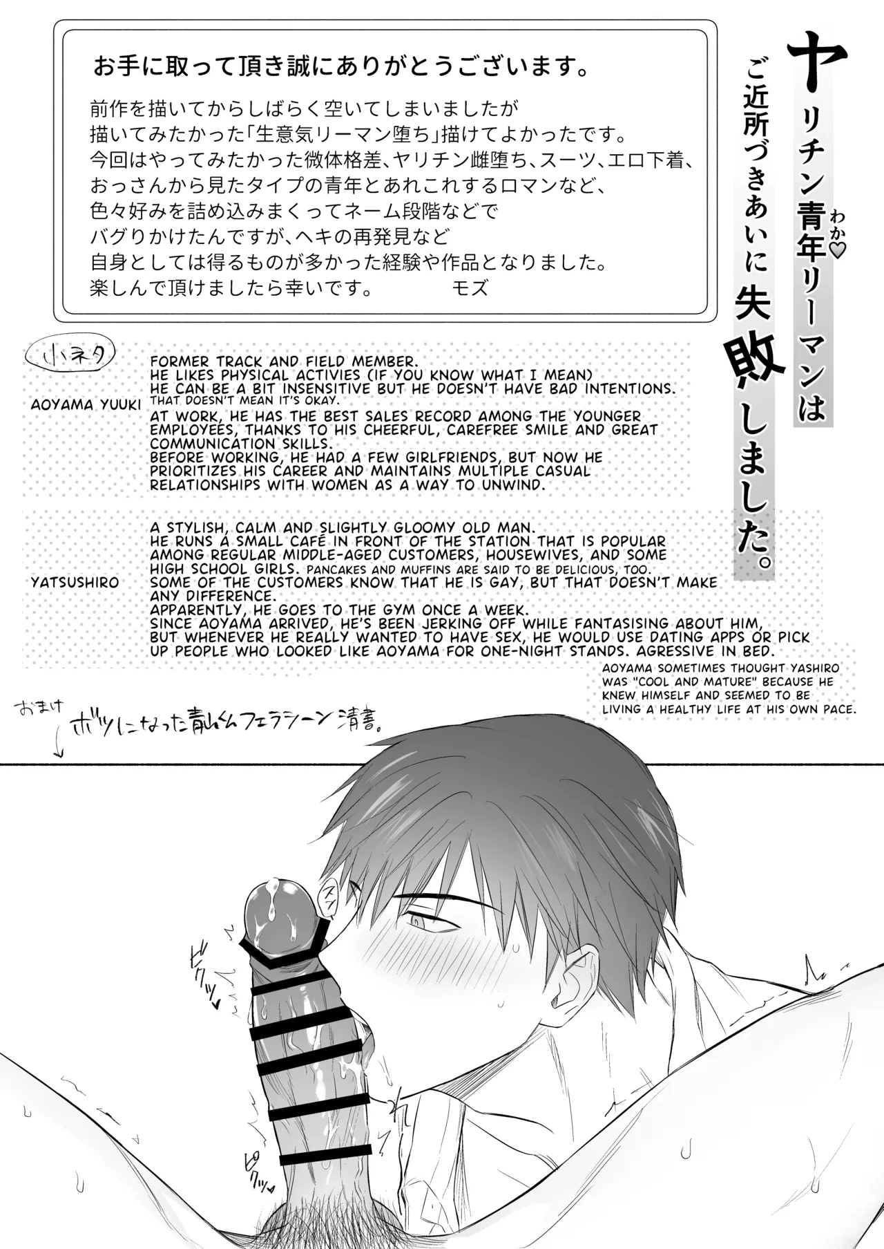 หน้า 46