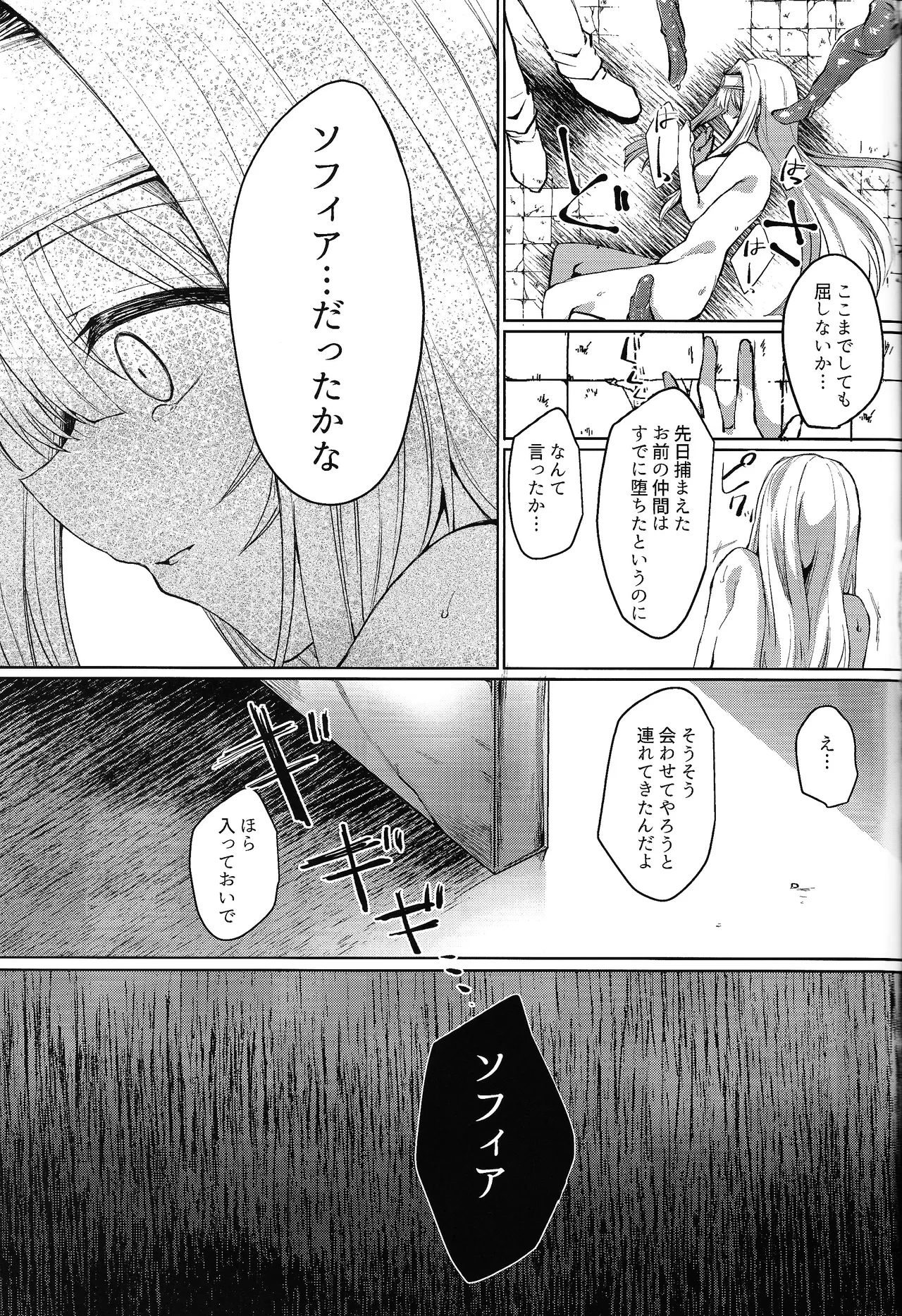 หน้า 28