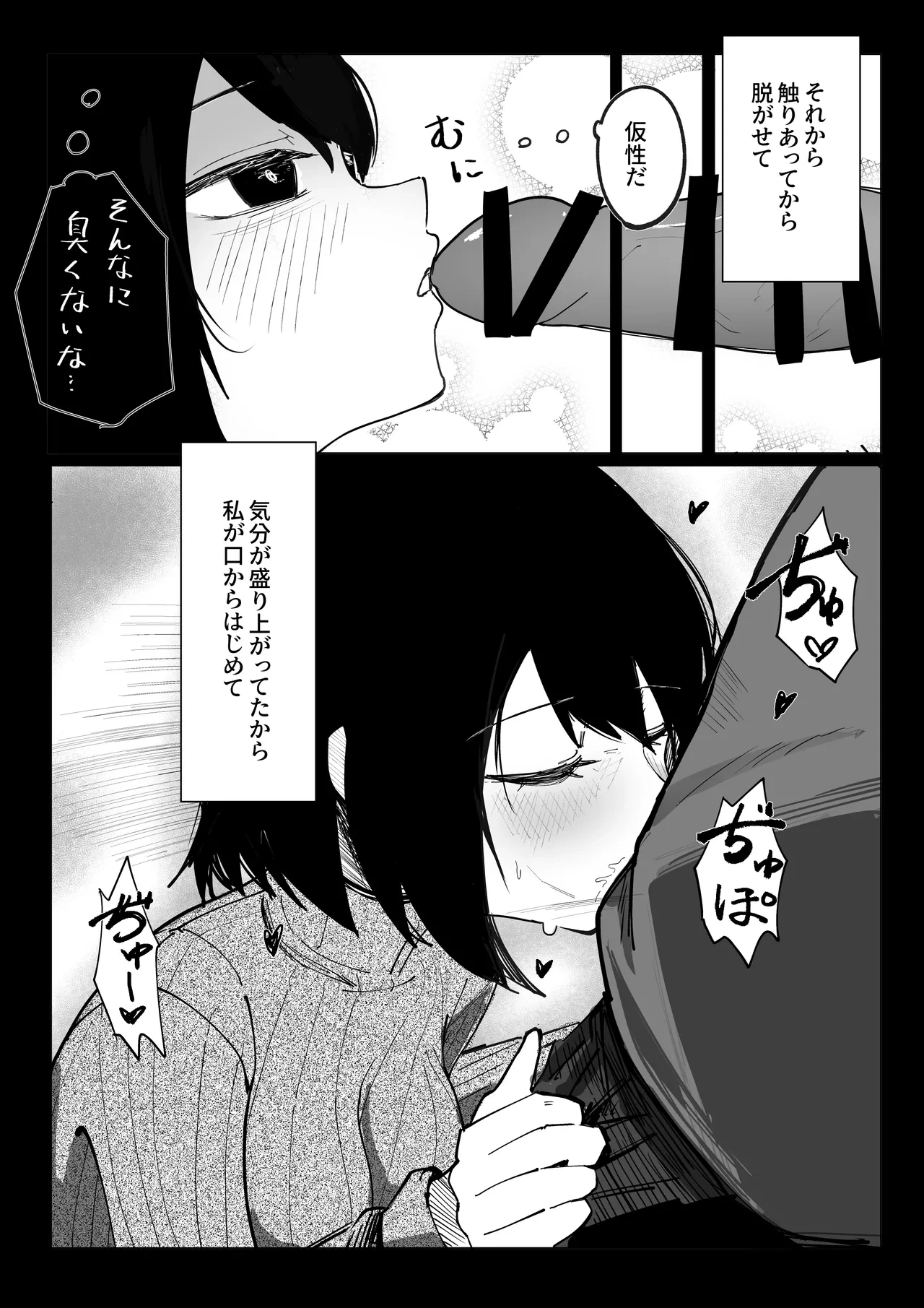 หน้า 12