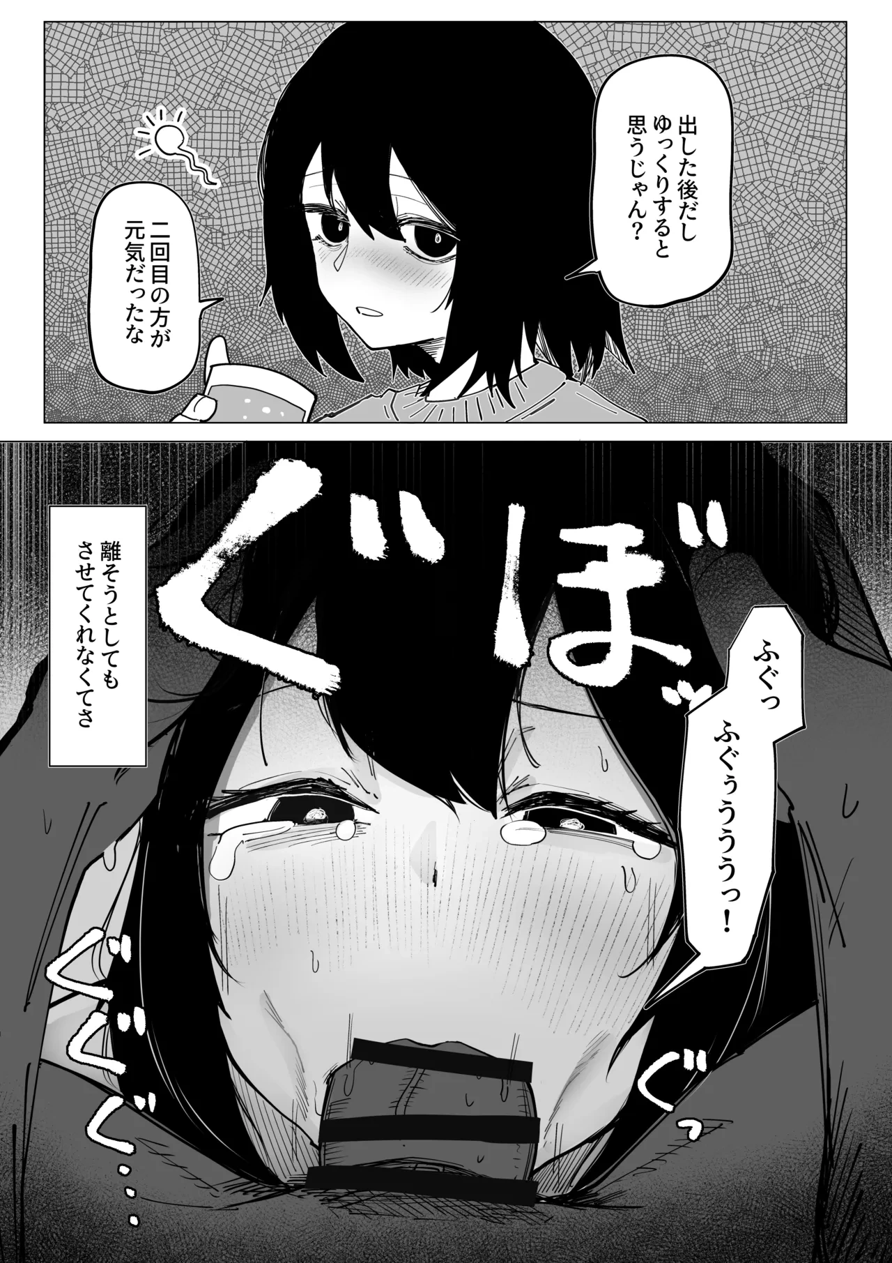 หน้า 17