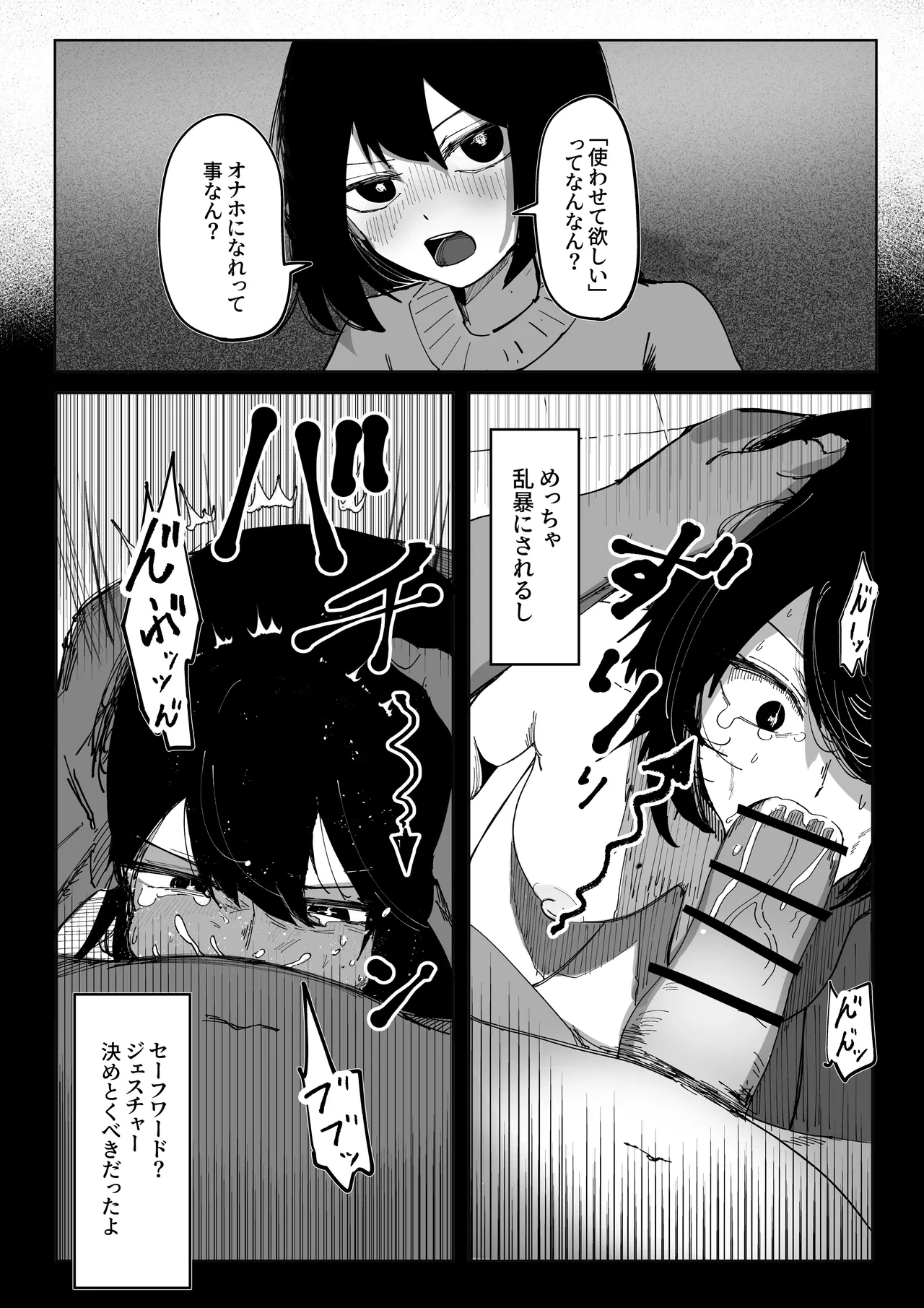 หน้า 18