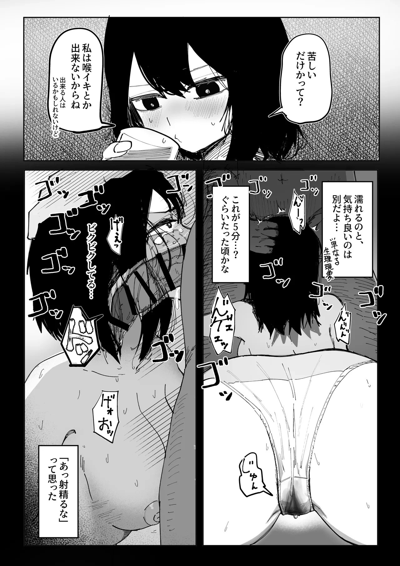 หน้า 19