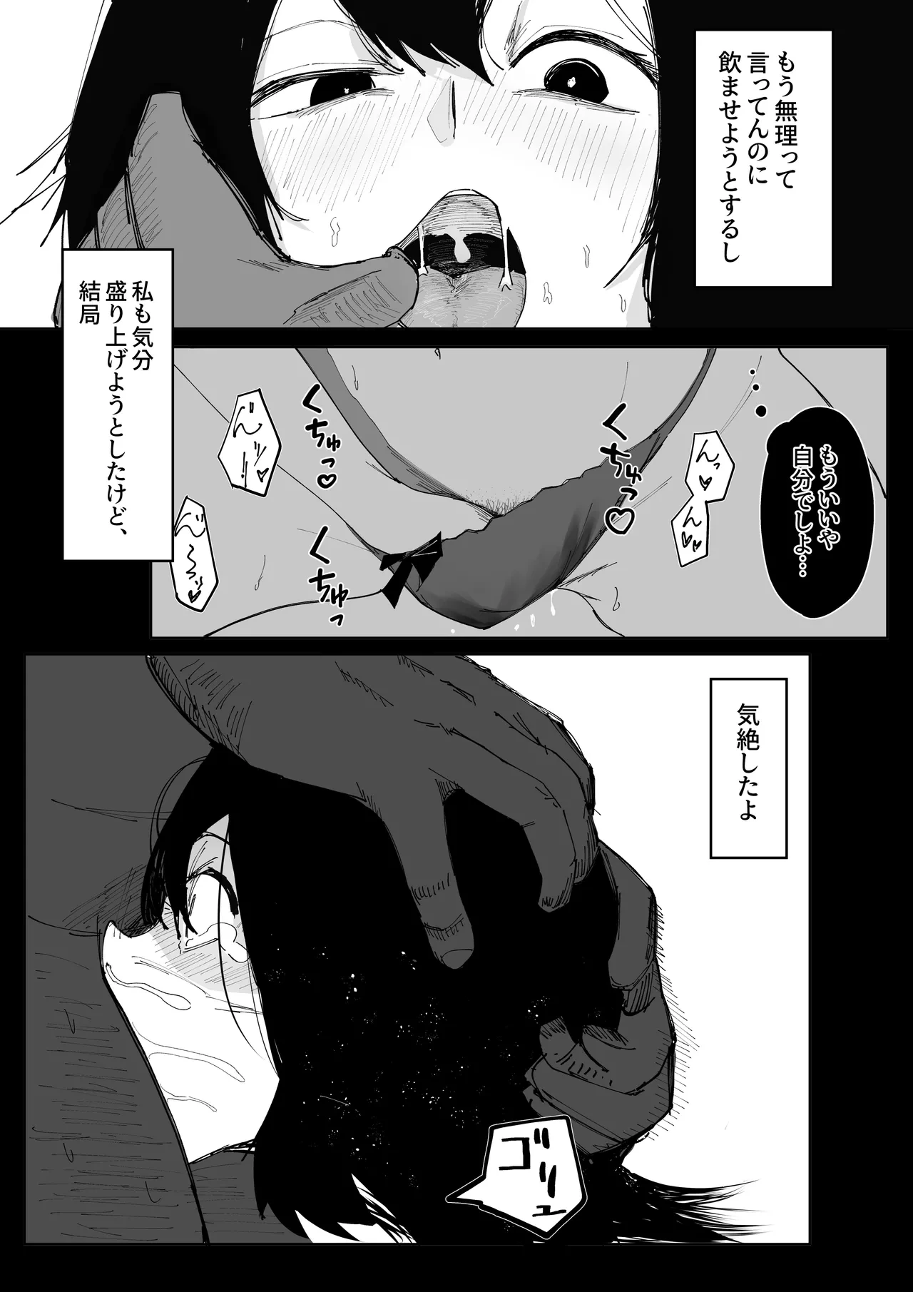 หน้า 23