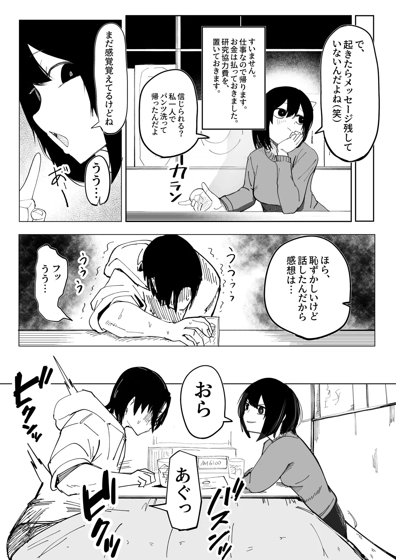 หน้า 25