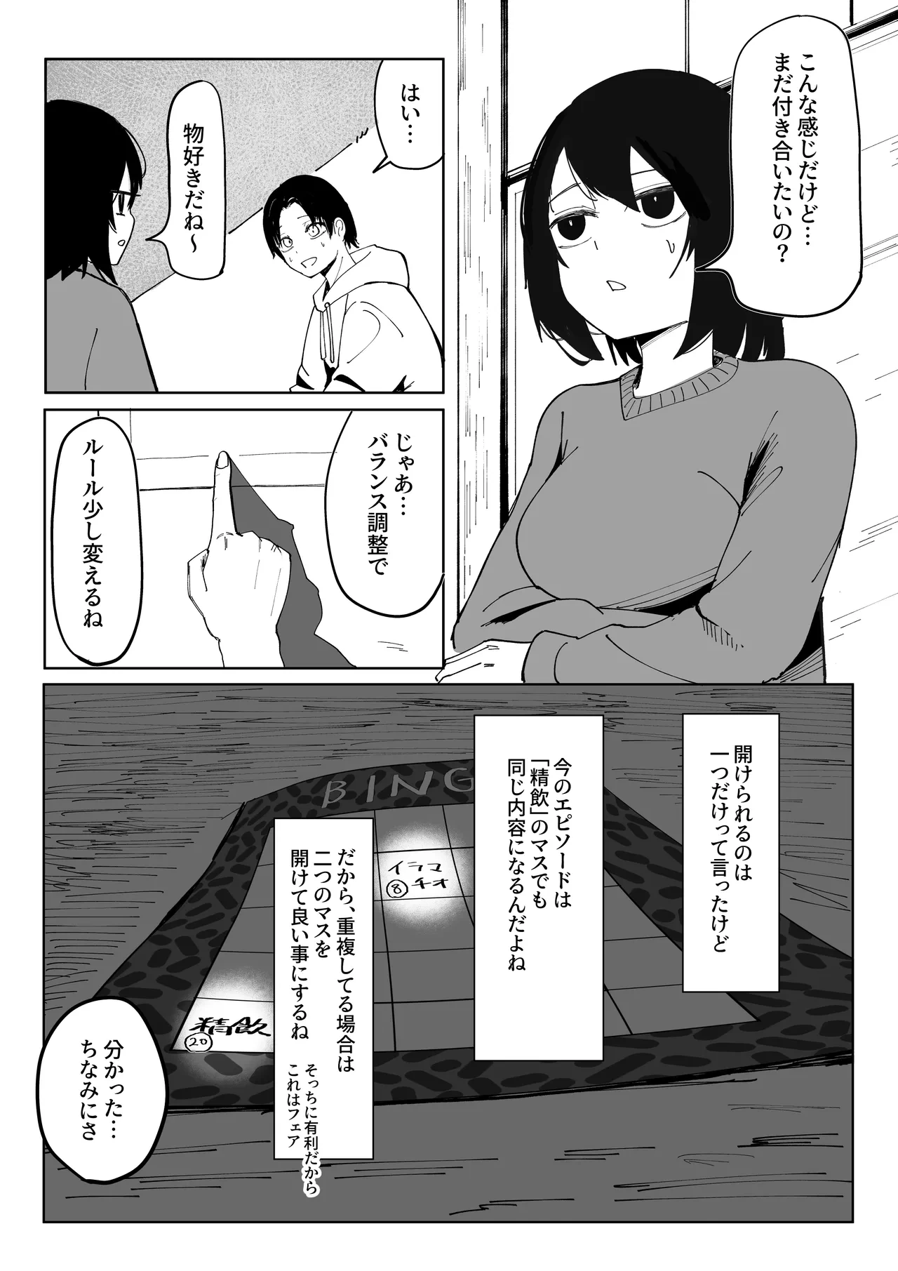 หน้า 28