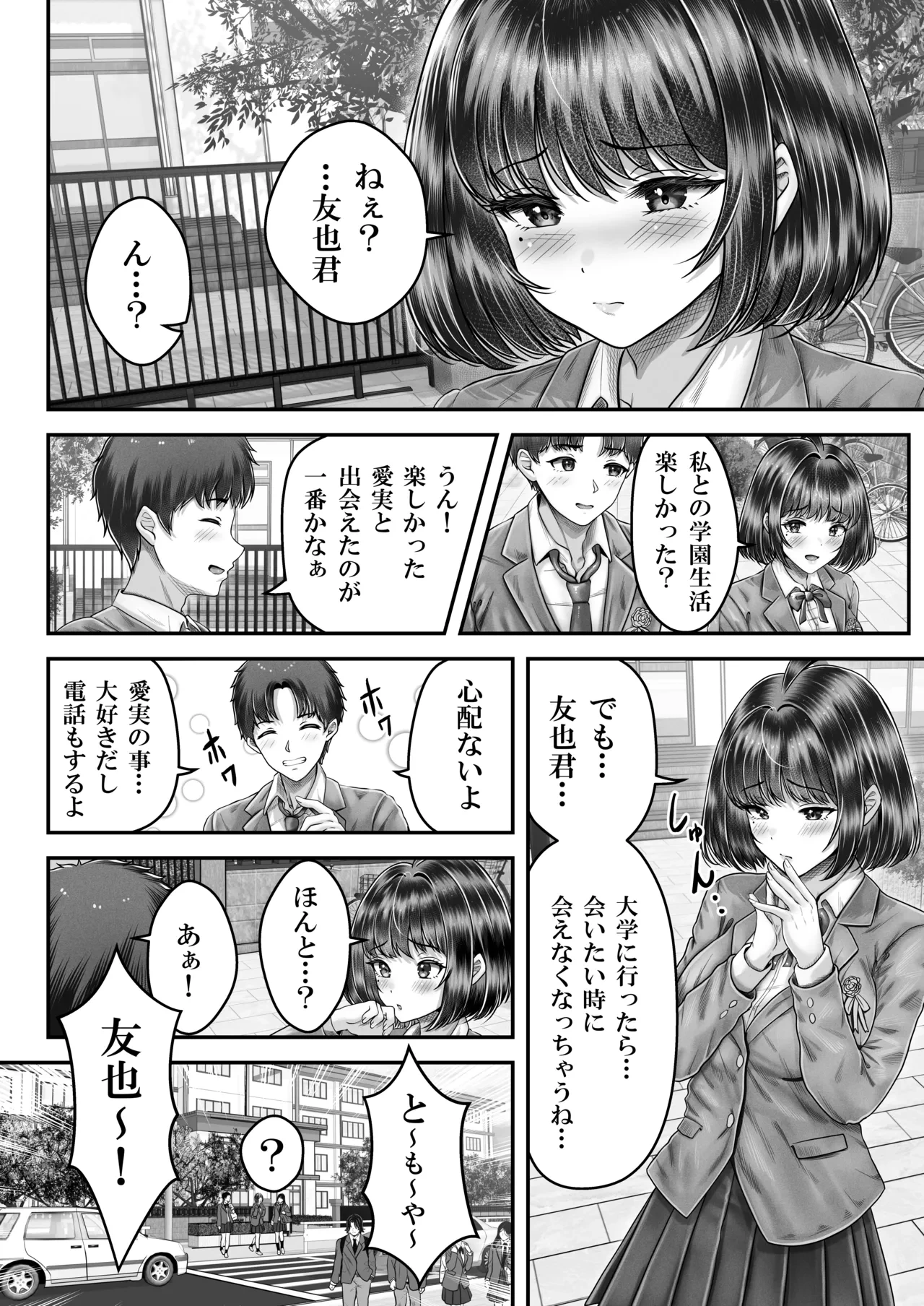 หน้า 4
