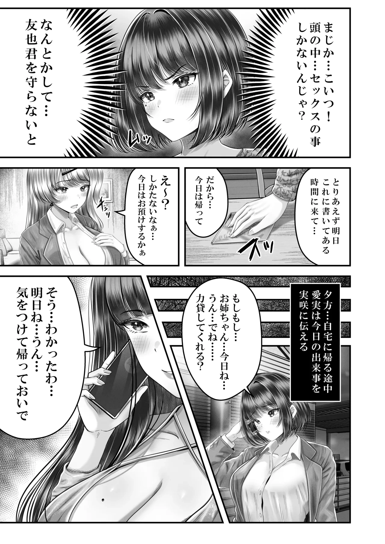 หน้า 11