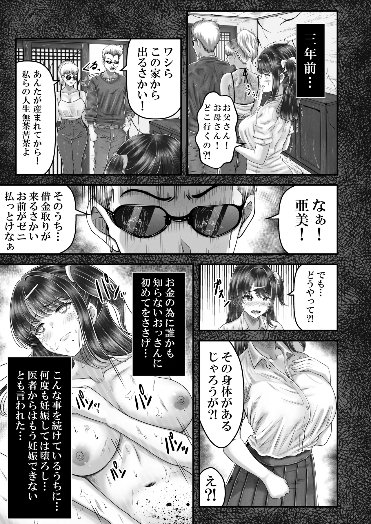 หน้า 15