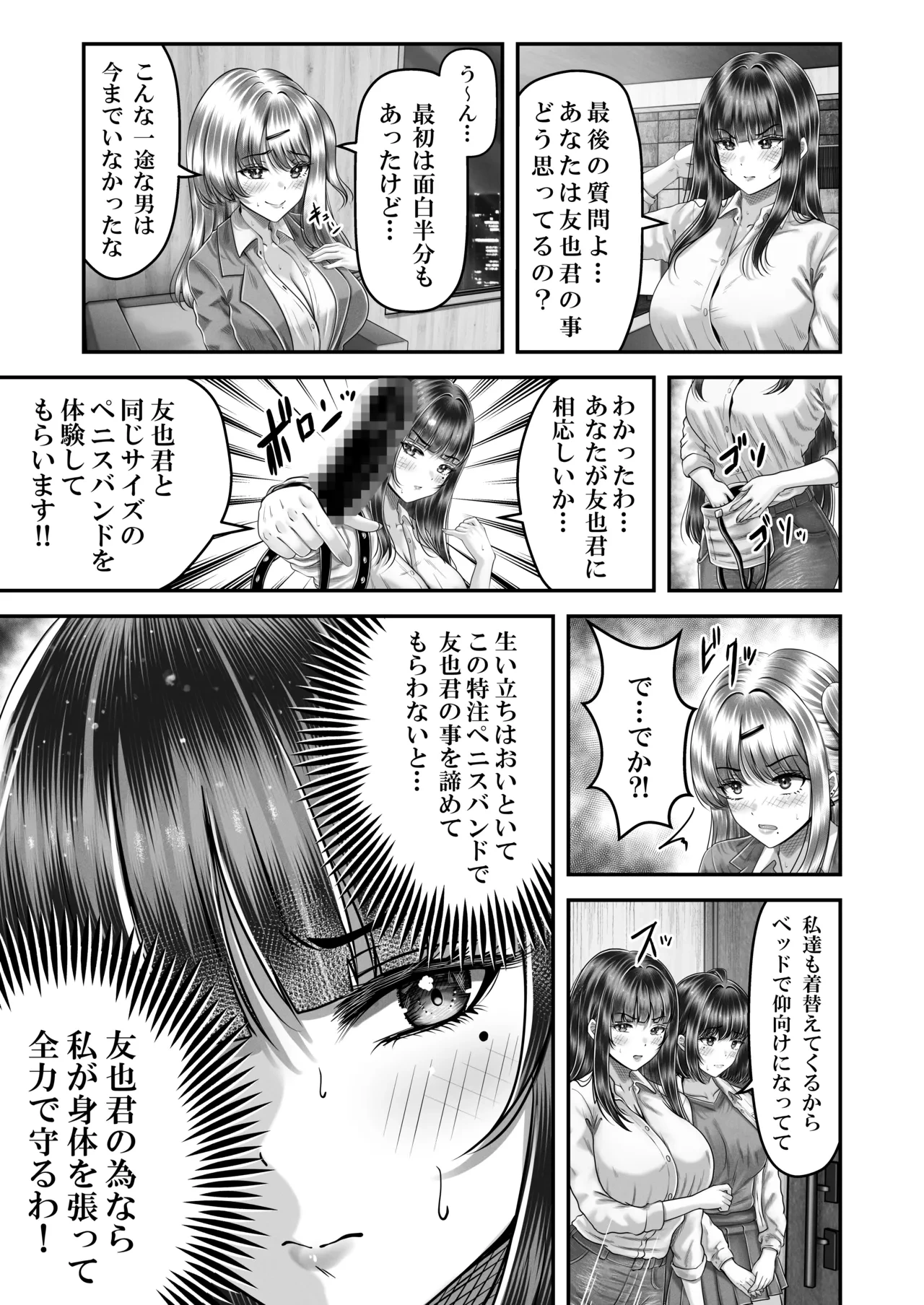 หน้า 17