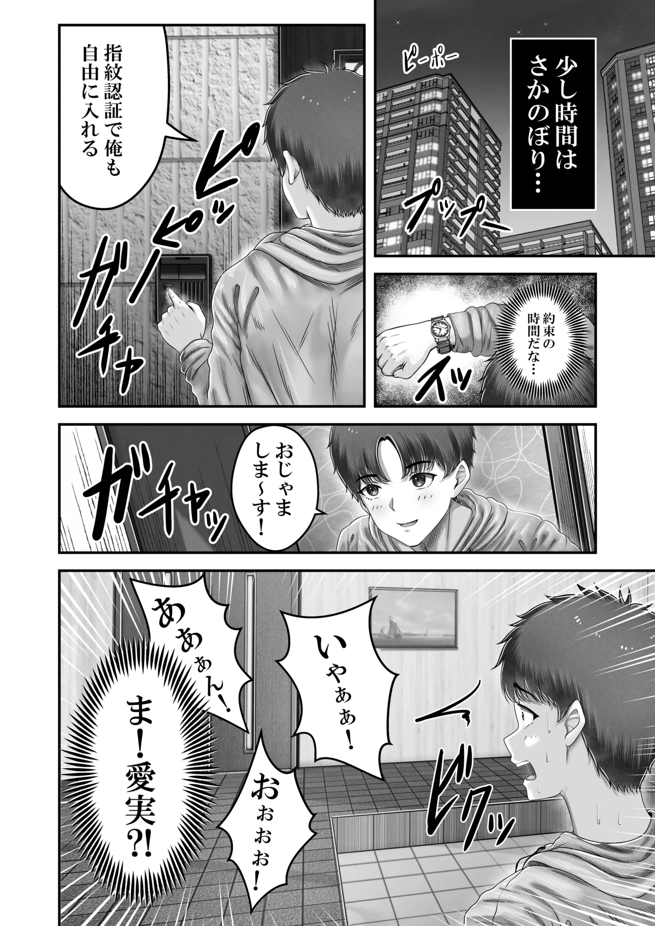 หน้า 28