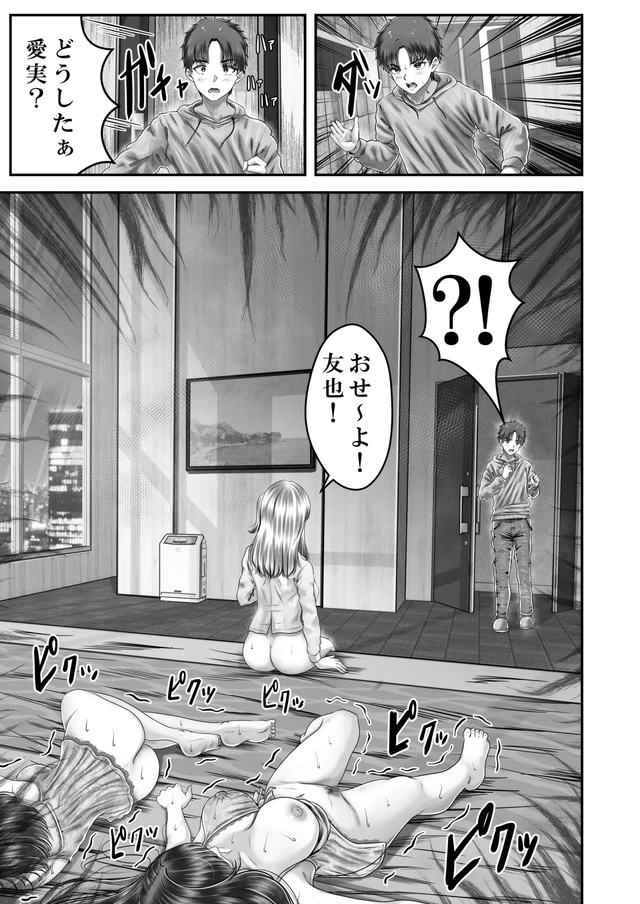 หน้า 29