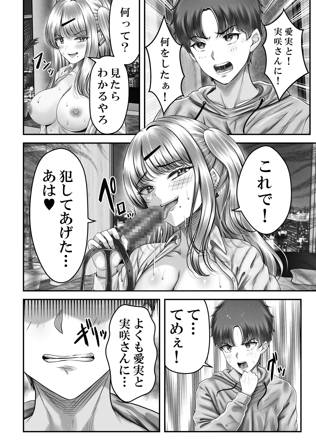 หน้า 30