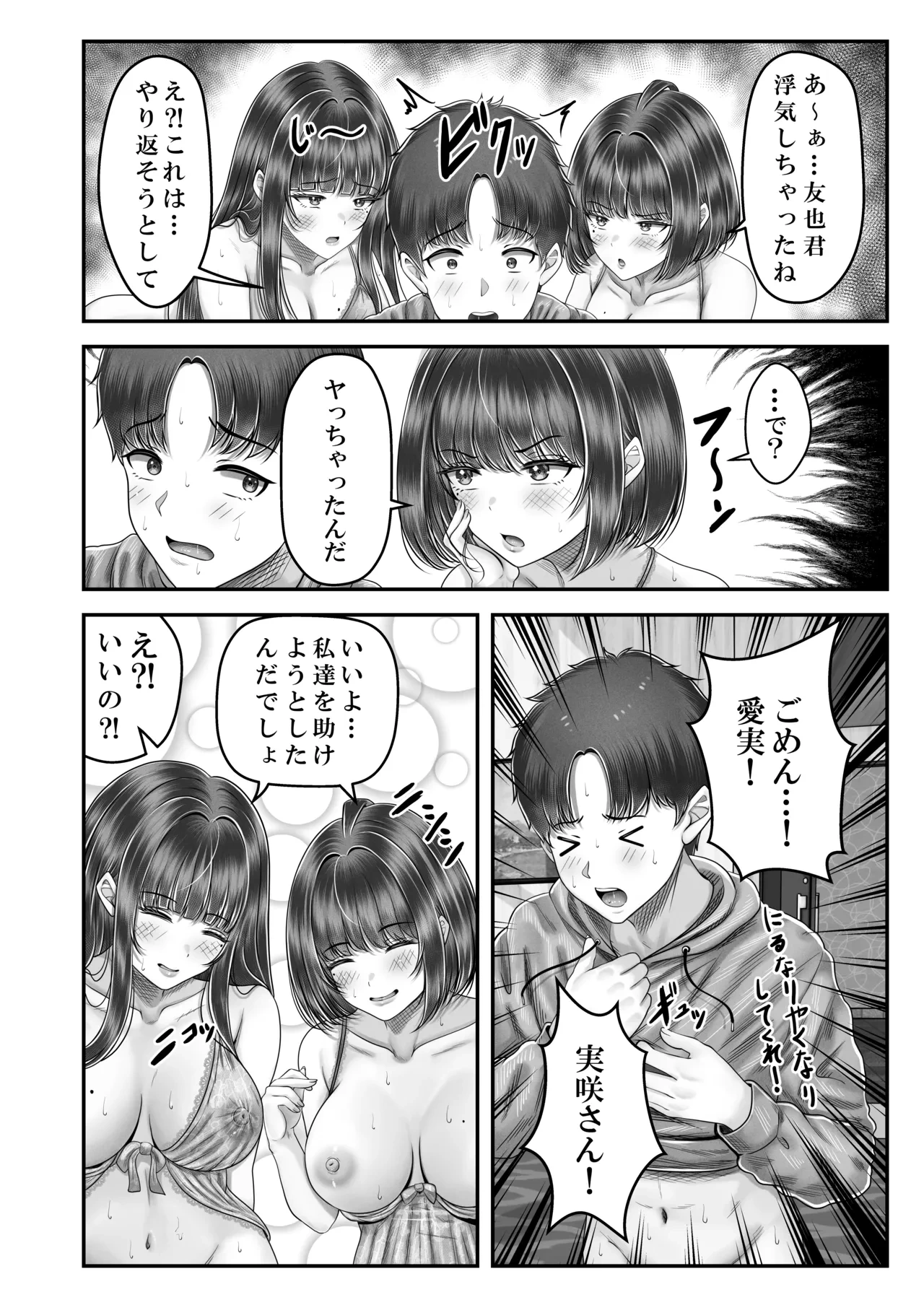 หน้า 38