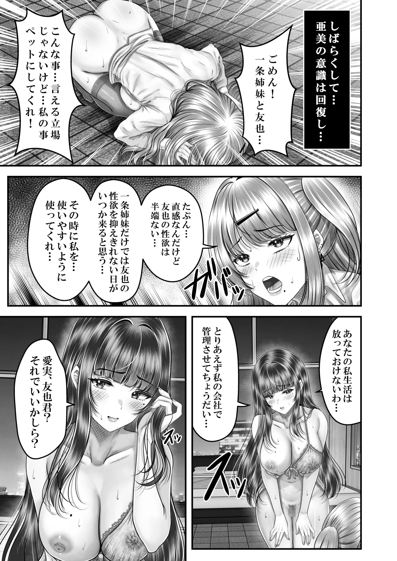 หน้า 39