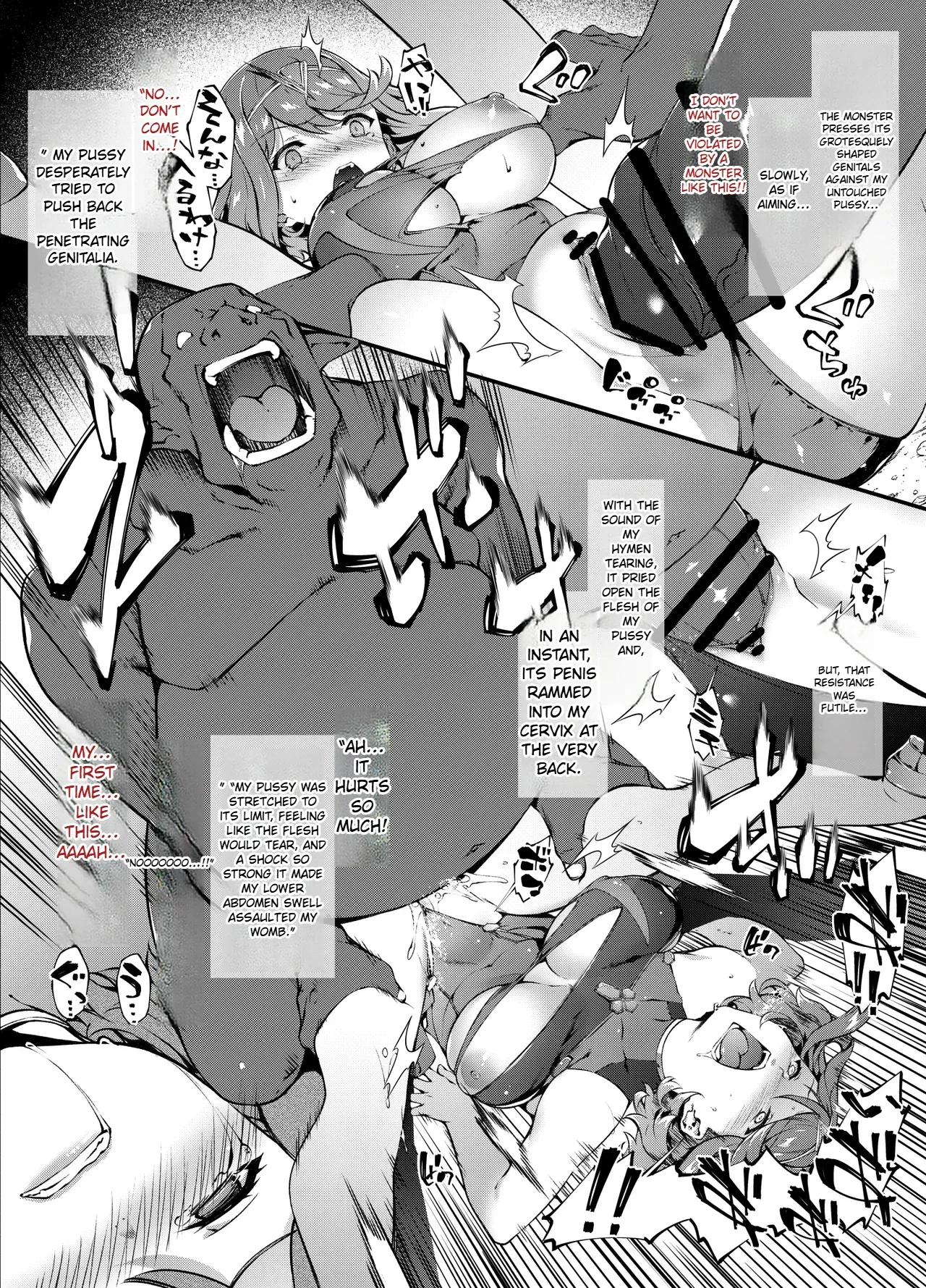 (AI Translation) [Tachibana Yuu] Homura Haiboku Second (Xenoblade Chronicles 2)