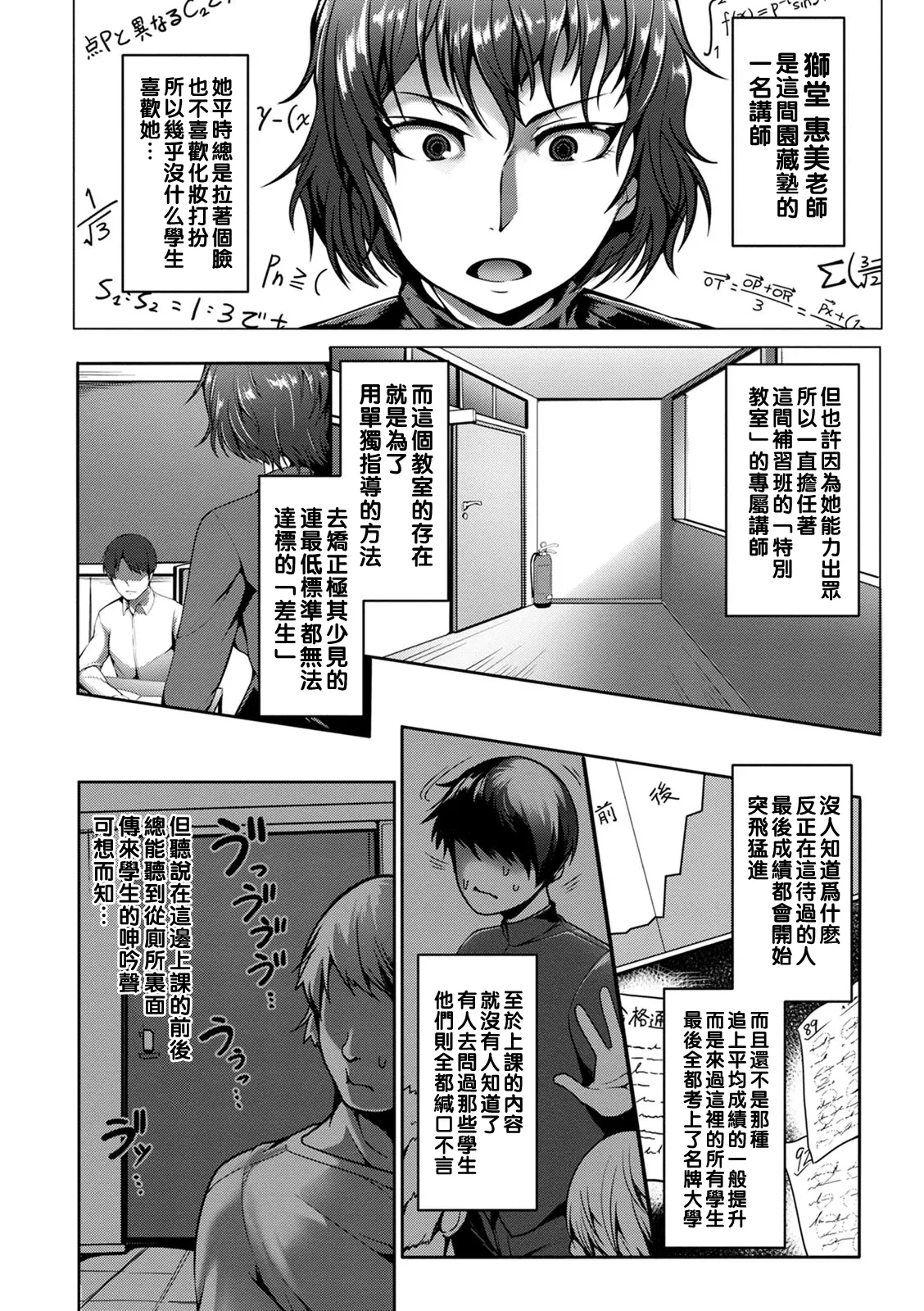หน้า 46