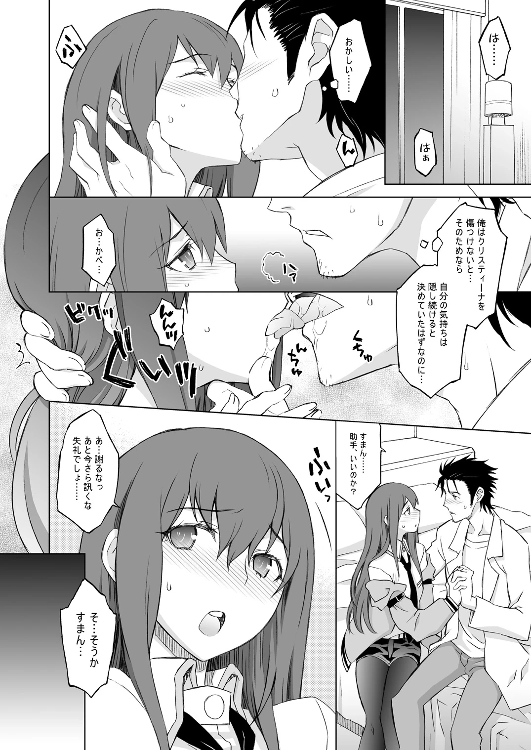 หน้า 10