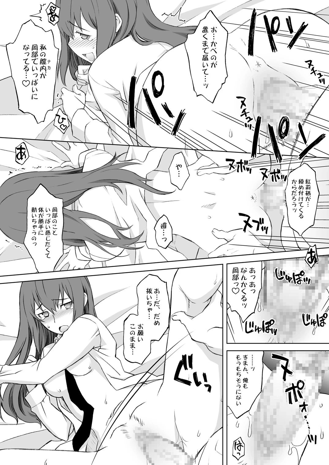 หน้า 18