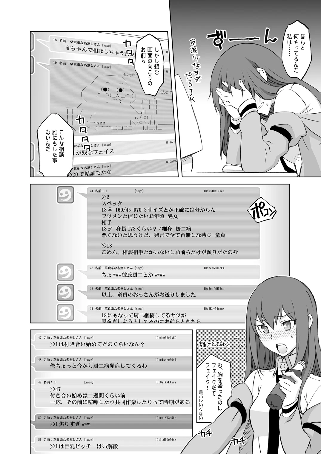 หน้า 25