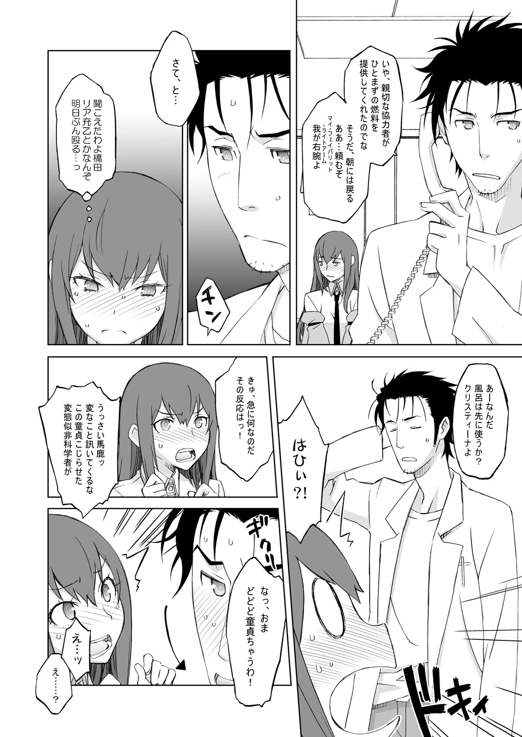 หน้า 48