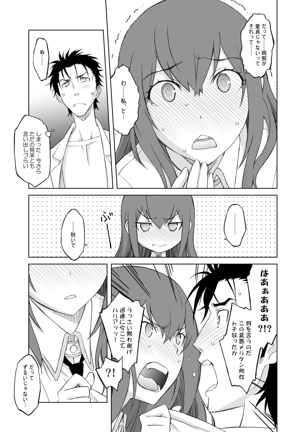 หน้า 49