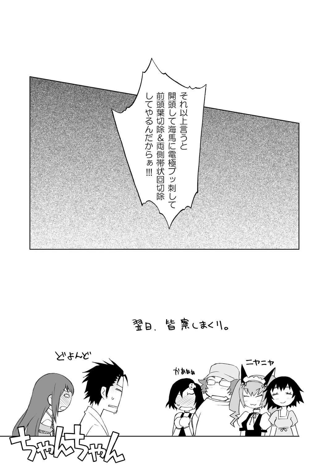 หน้า 59
