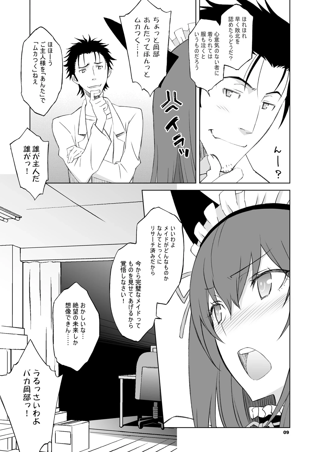 หน้า 65