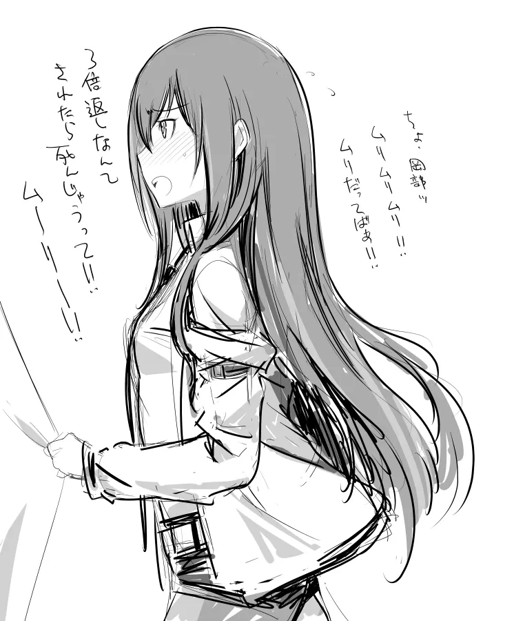 หน้า 103