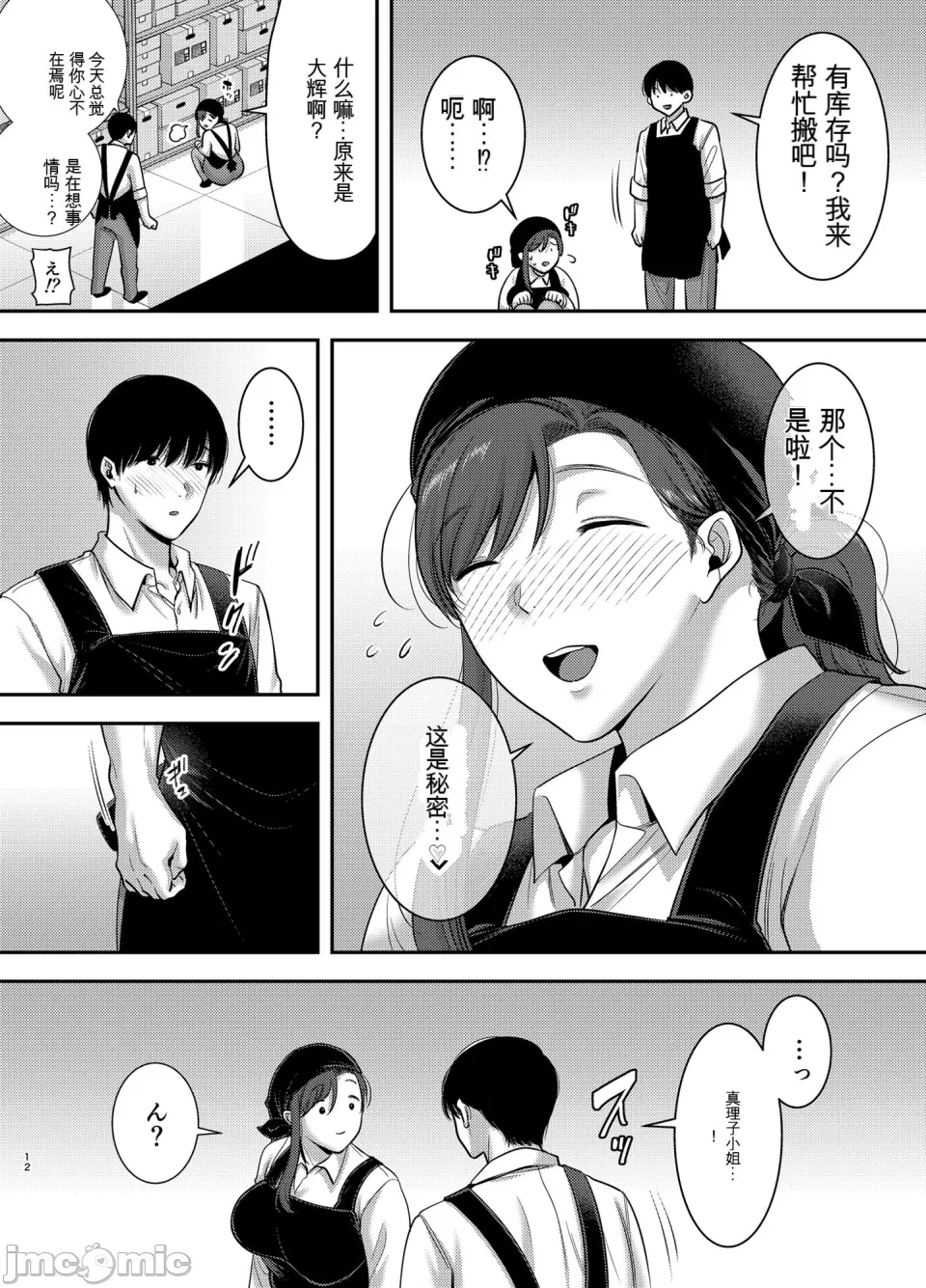 หน้า 11