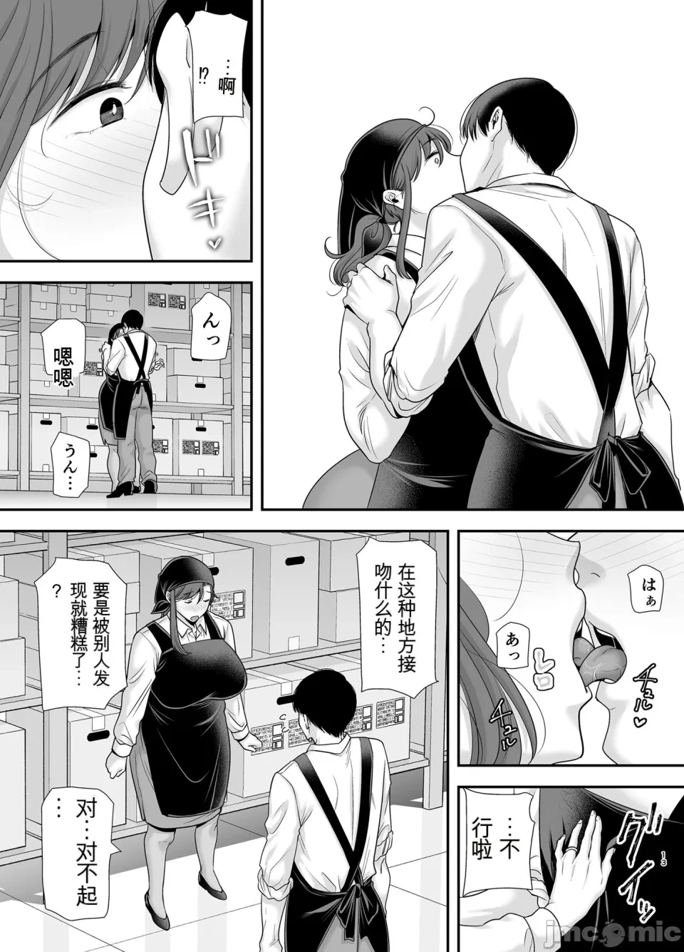 หน้า 12