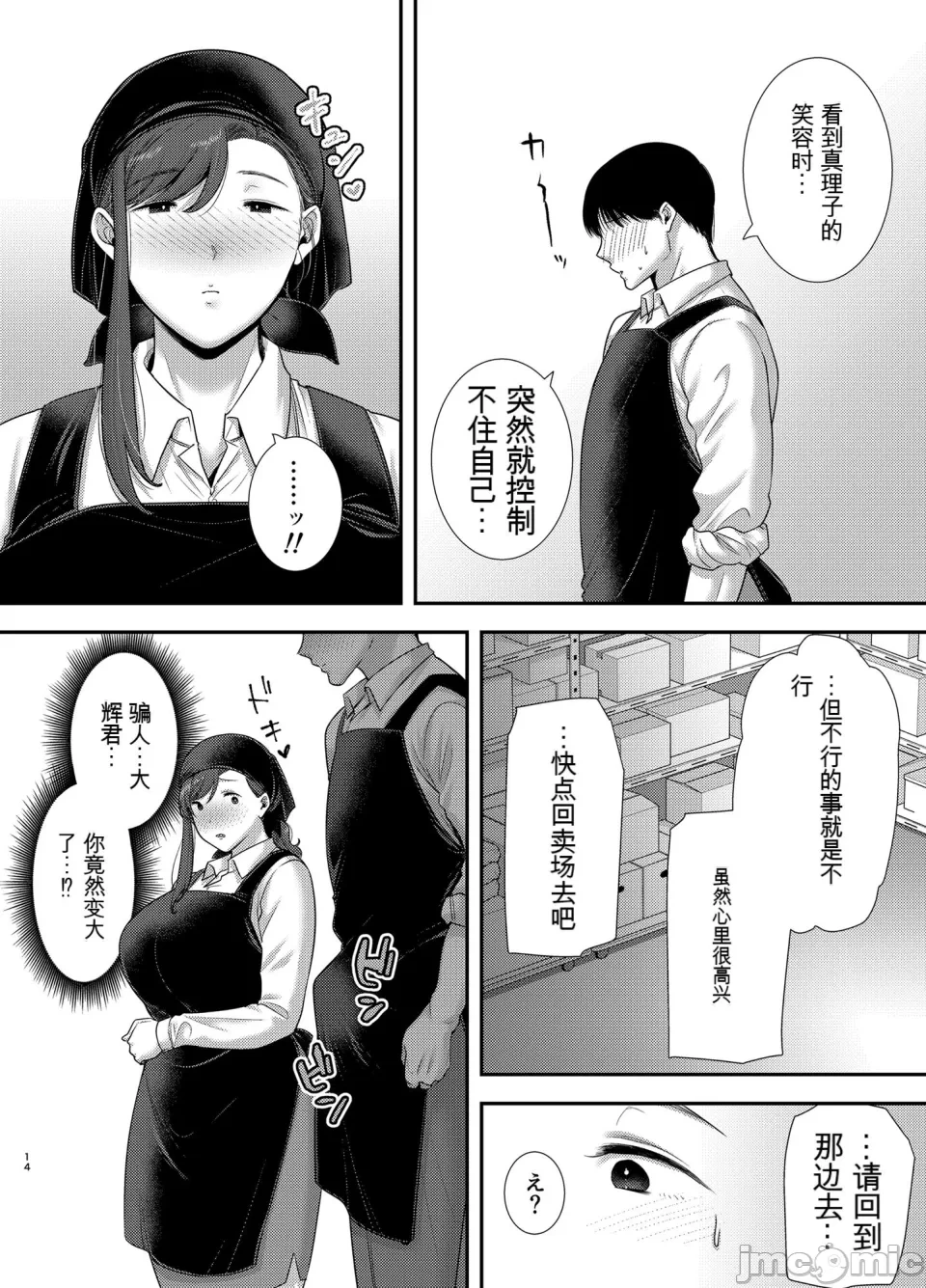 หน้า 13