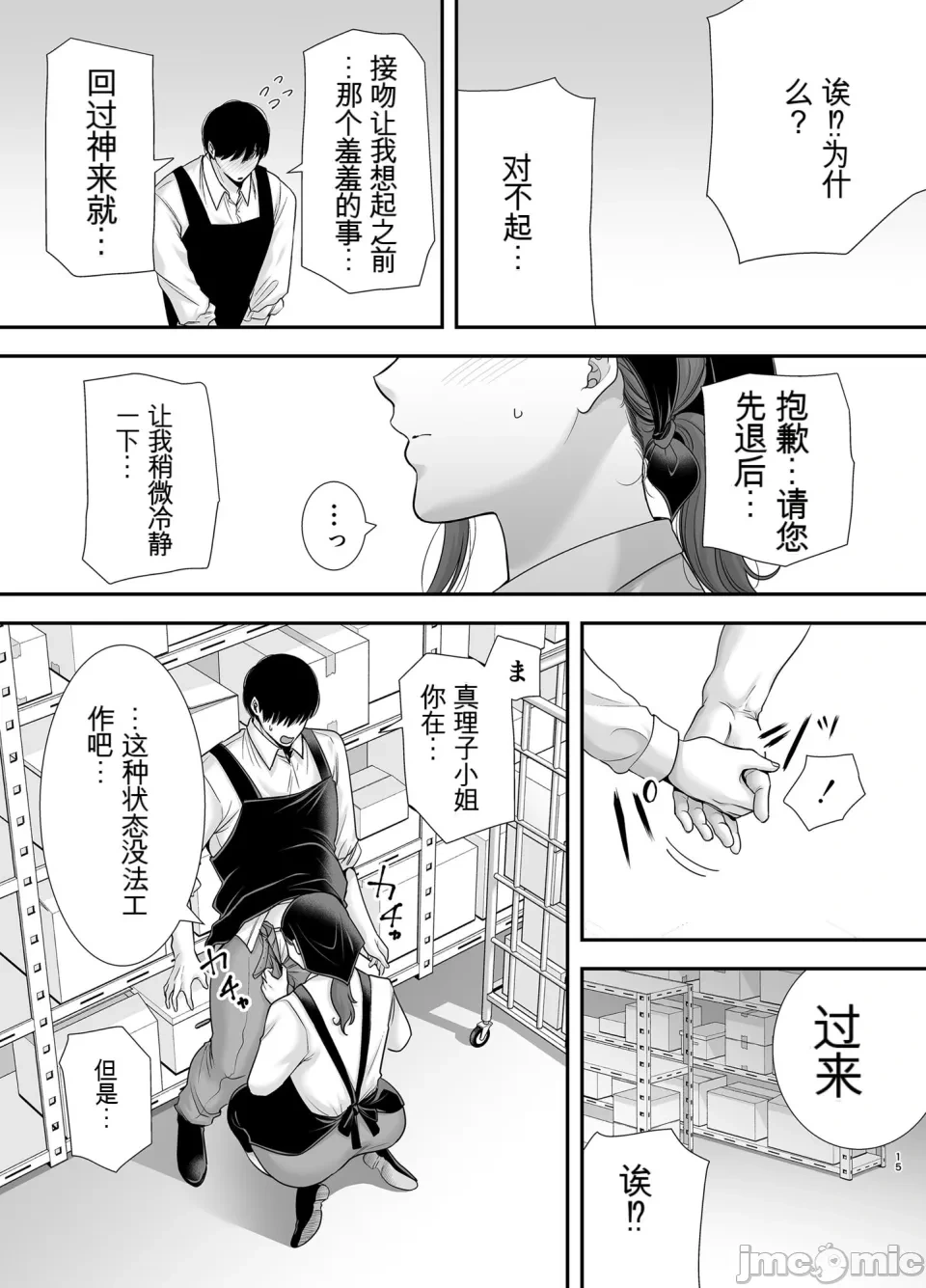 หน้า 14
