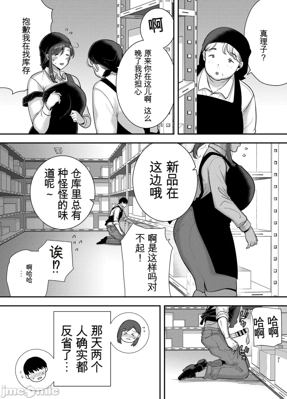 หน้า 30
