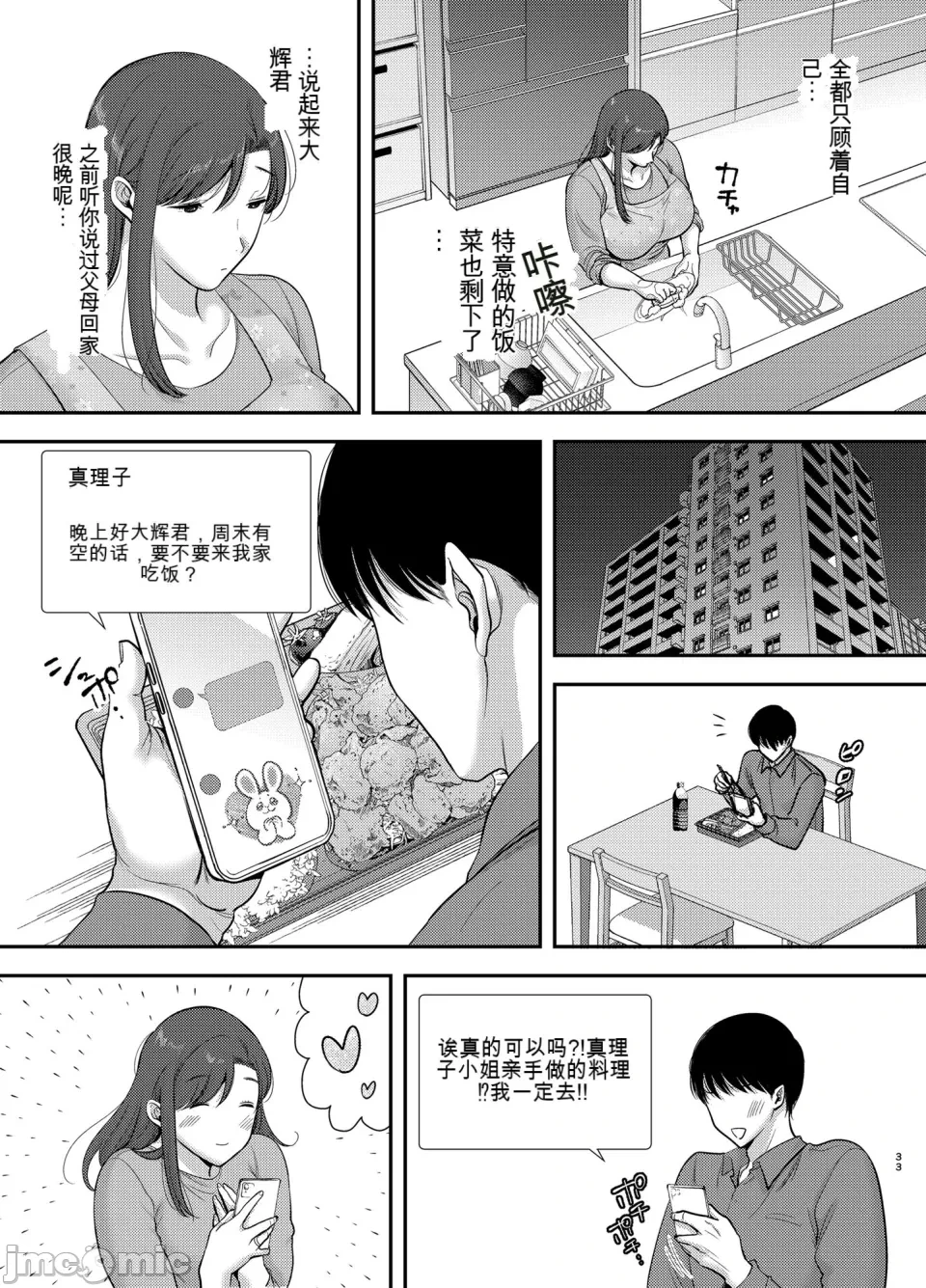 หน้า 32