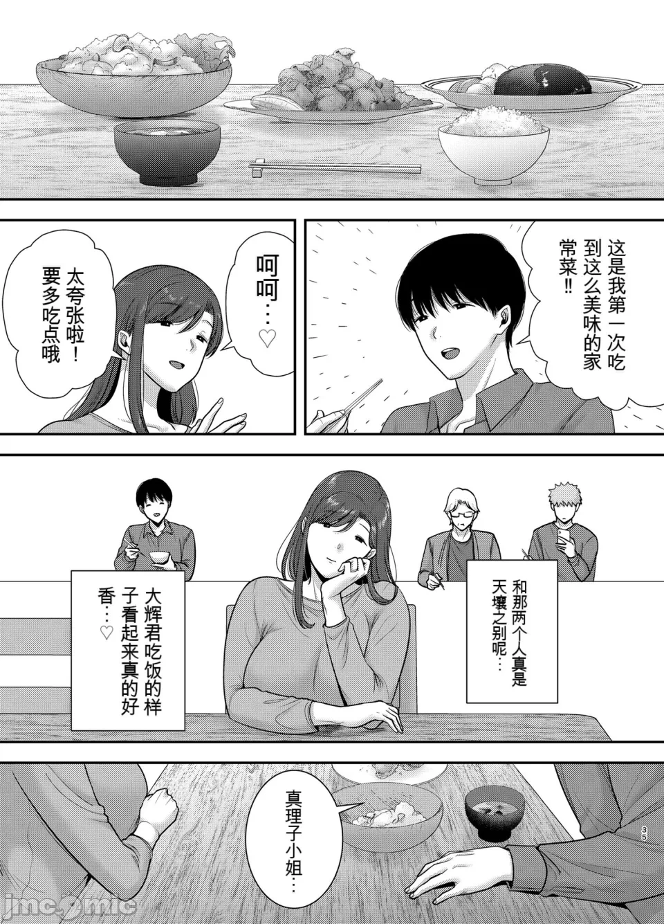 หน้า 34