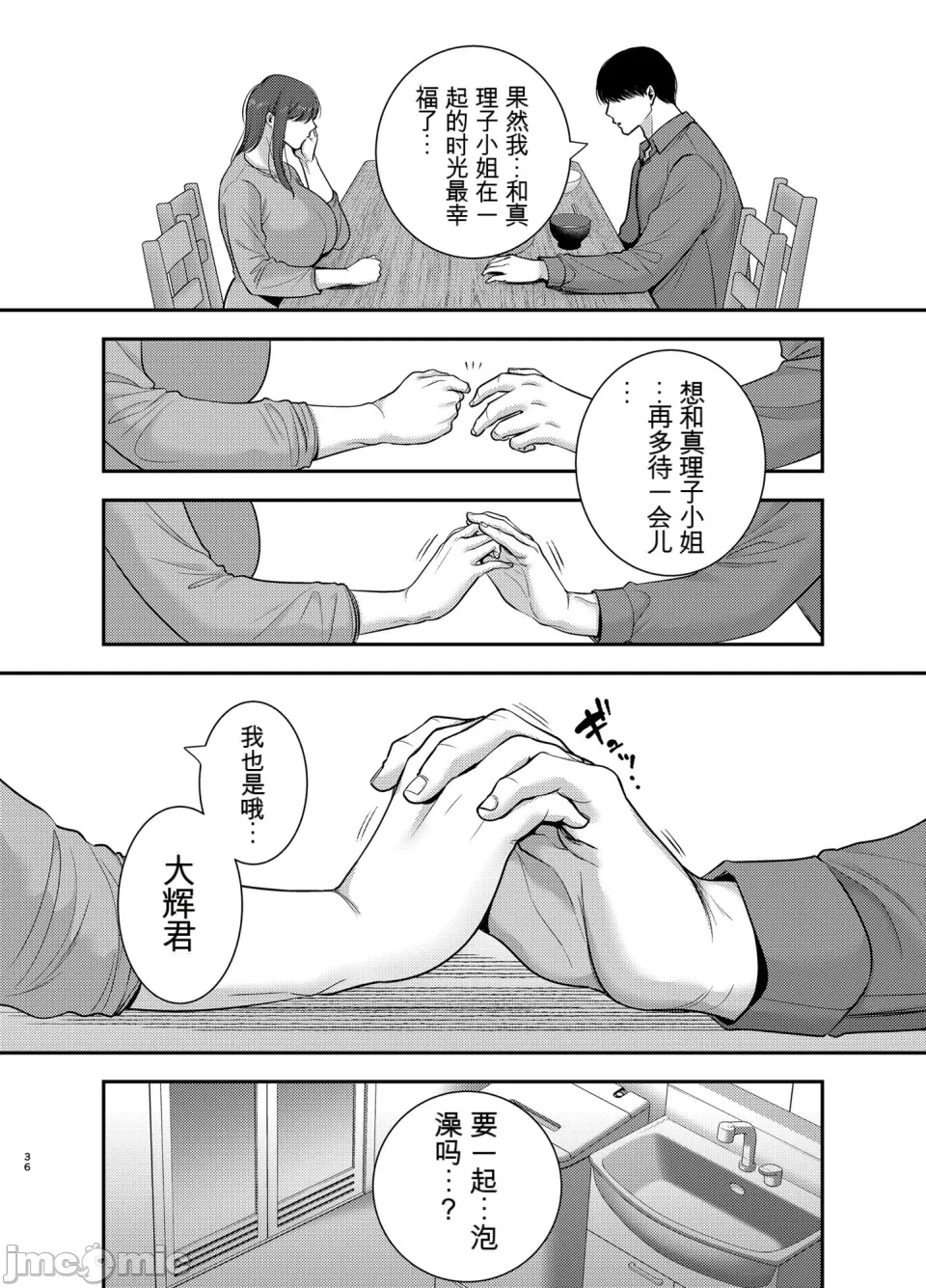 หน้า 35
