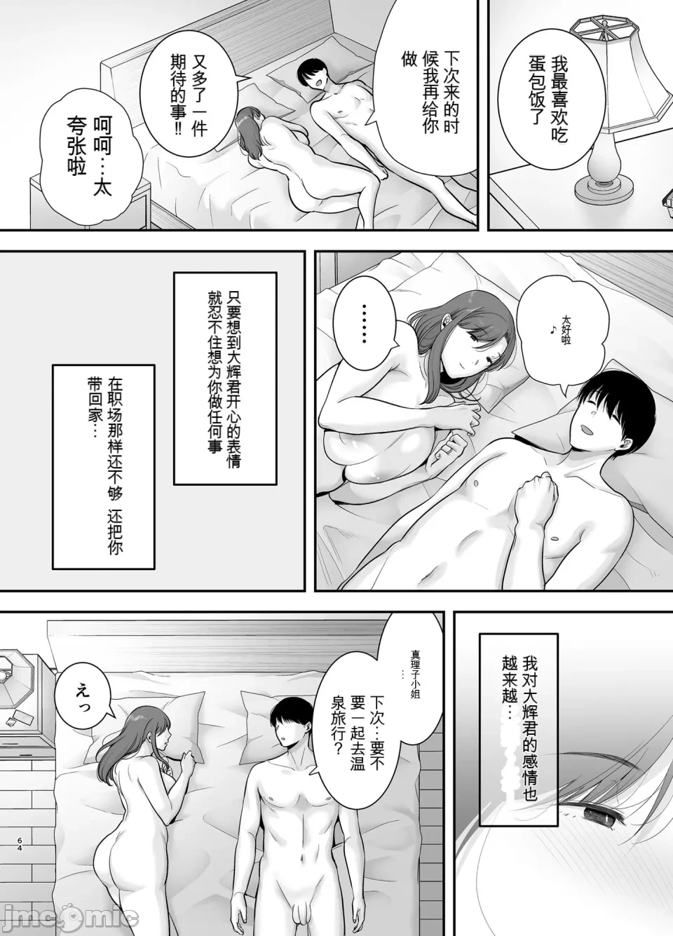 หน้า 63