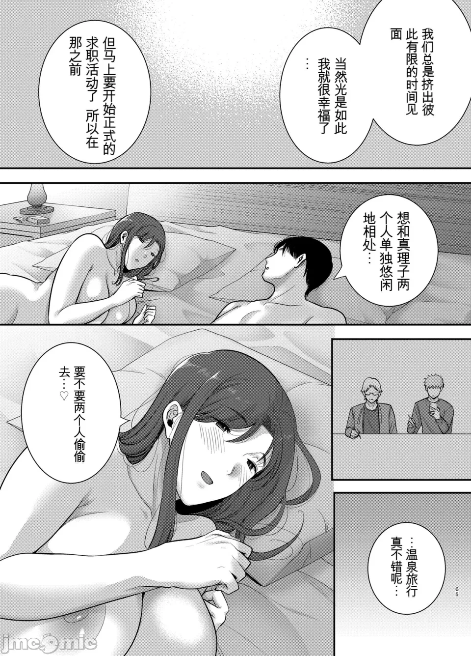 หน้า 64