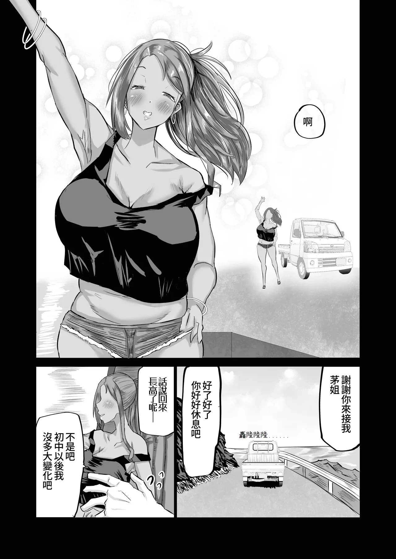 หน้า 3